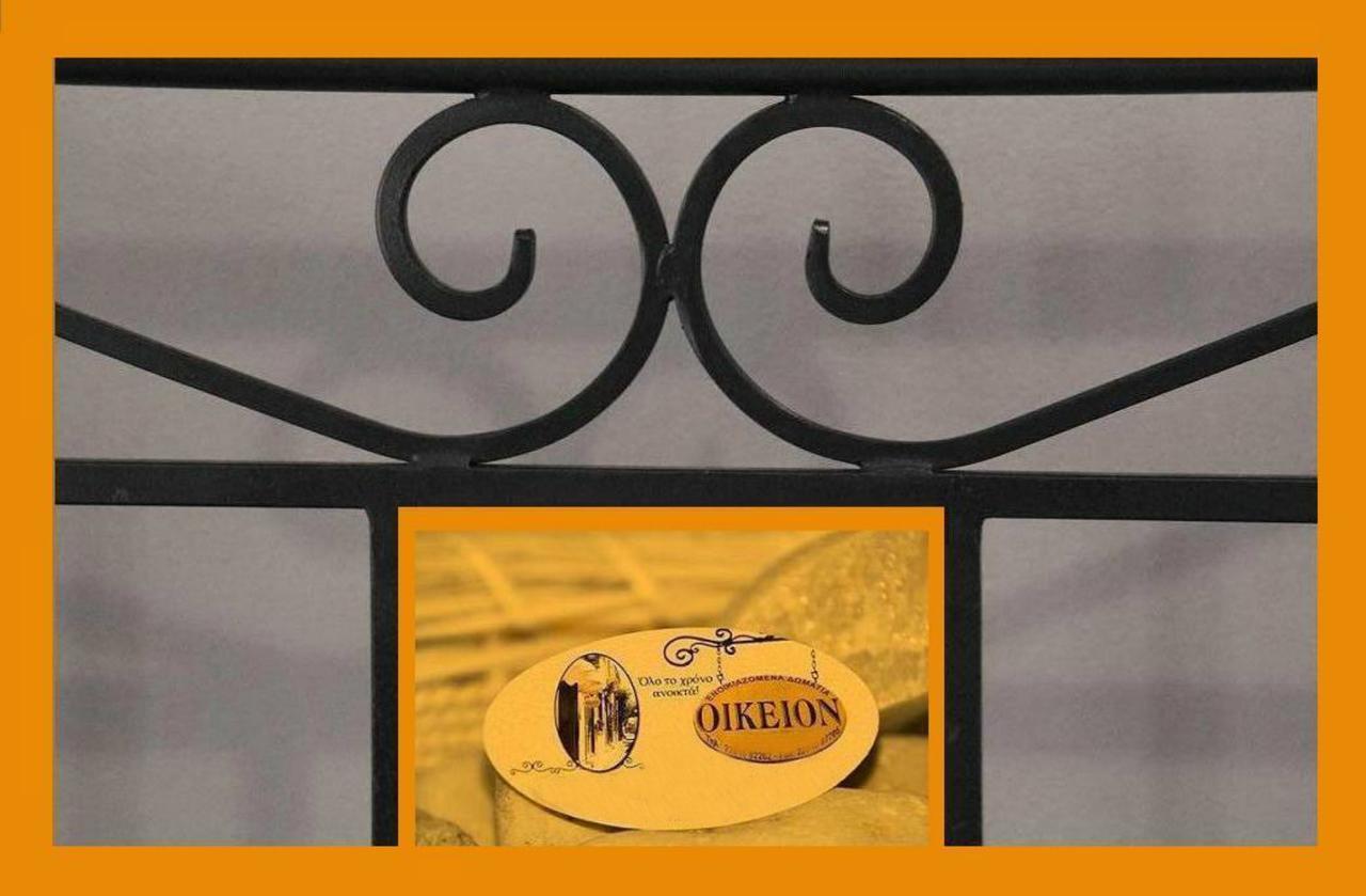 Oikeion Ermoupoli Exterior foto