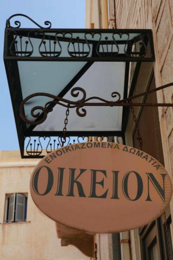 Oikeion Ermoupoli Exterior foto